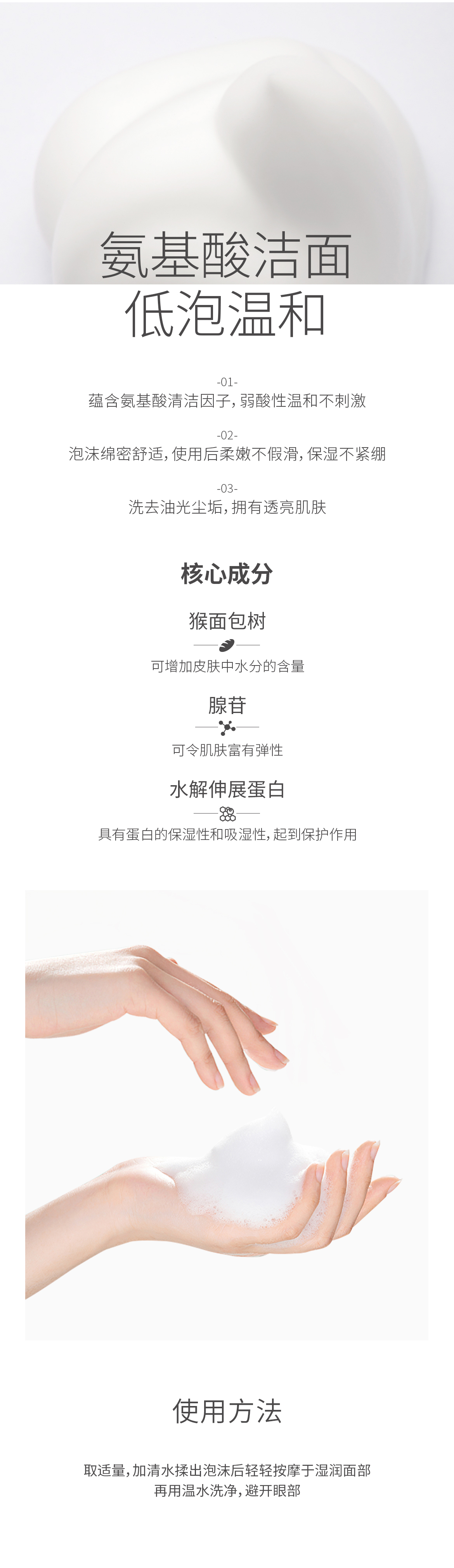 杭州悦萱堂化妆品有限公司